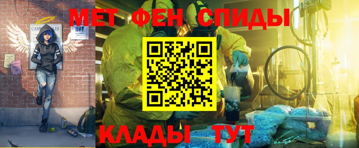 Amphetamine VHQ  Вход с VPN  АМФ  Каменка 