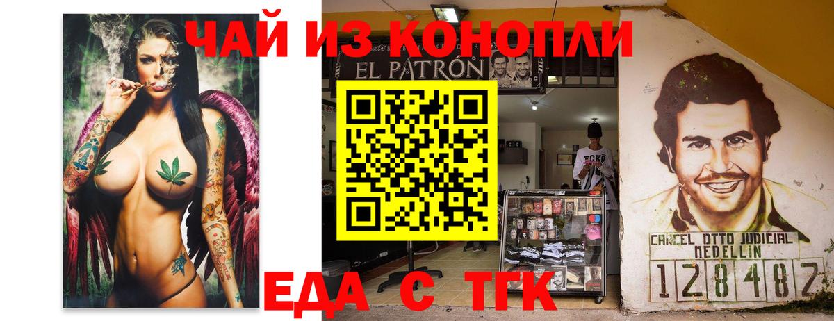 Каменка  Canna-Cookies марихуана  Вход с VPN 