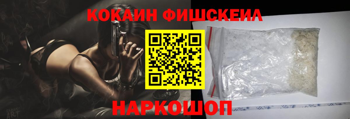 КОКАИН Эквадор Каменка