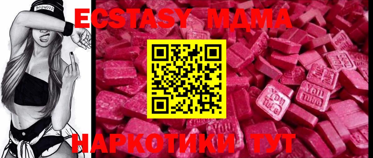 hydra вход  Ecstasy 300 mg  Каменка  ЭКСТАЗИ  Вход с VPN  ЭКСТАЗИ 280мг  продажа наркотиков 