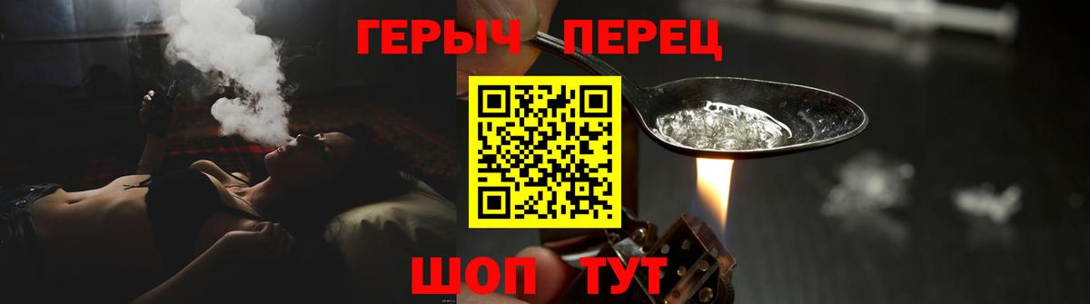 Каменка  Героин хмурый  Вход с VPN 