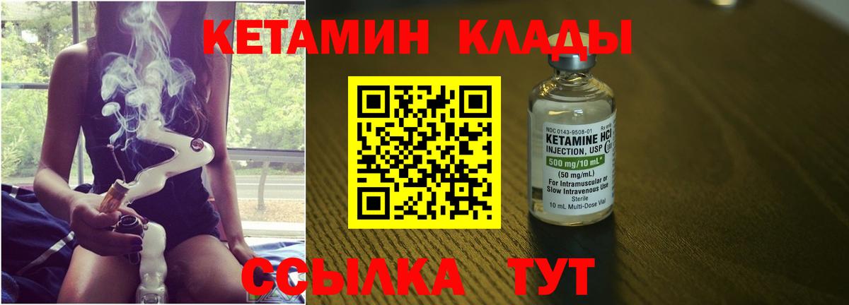 shop официальный сайт  Кетамин VHQ  blacksprut ссылки  Вход с VPN  Каменка 