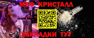мет Кумертау
