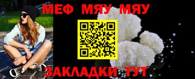 мет Кумертау