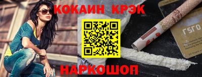 мефедрон Кунгур