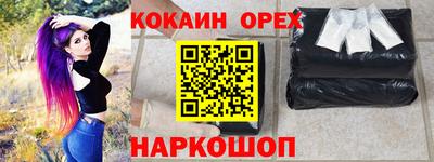 трава Кулебаки