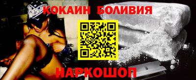 мефедрон Кунгур