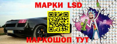 сатива Лесосибирск