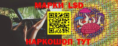 гашишное масло Ливны
