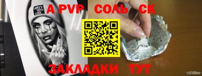 гашишное масло Ливны