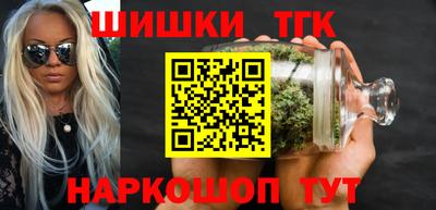 гашишное масло Ливны