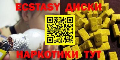 мефедрон Кунгур