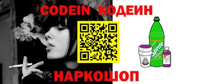 мефедрон Кунгур