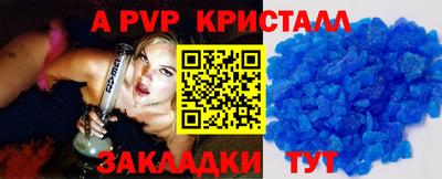 сатива Лесосибирск