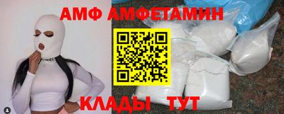 мефедрон Кунгур