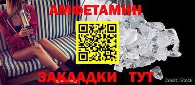 мефедрон Кунгур