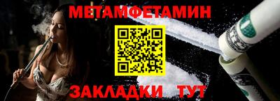 сатива Лесосибирск