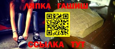 гашик Ликино-Дулёво