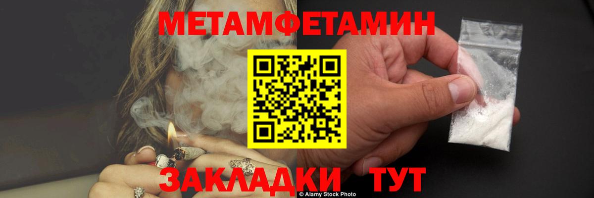 Метамфетамин винт  Вход с VPN  МЕТАМФЕТАМИН  Метамфетамин винт  Каменка 
