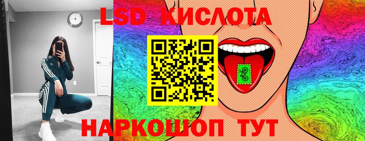хочу наркоту  Наркотические марки 1500мкг  Наркотические марки 1500мкг  Вход с VPN  Каменка 