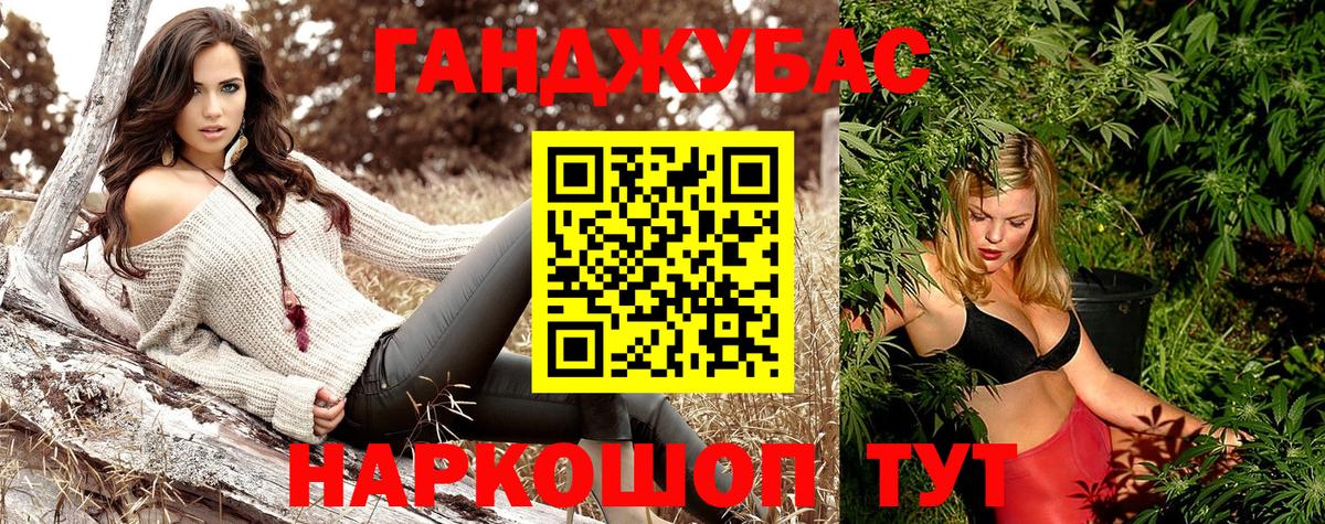 Шишки марихуана индика  Шишки марихуана тримм  Каменка  Канабис план  Вход с VPN 